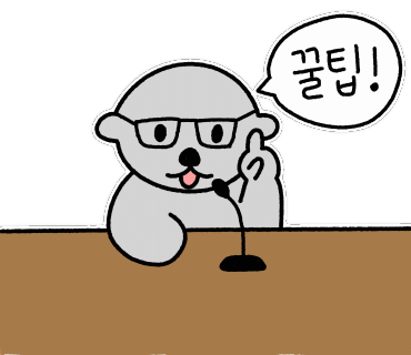 장어삼겹살 이미지