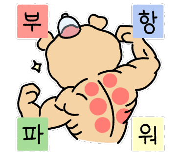 차이나바디앤풋샵 이미지