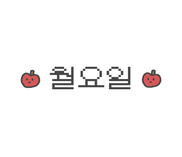 황우쌈 이미지