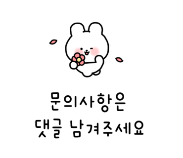 다온스킨 이미지