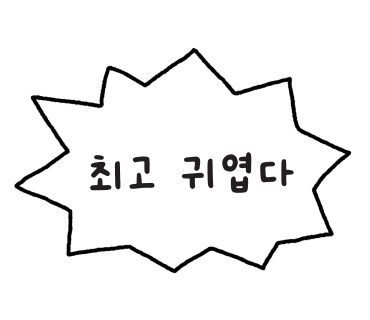 도나진 이미지