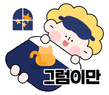명륜진사갈비파주 이미지