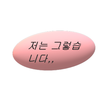 프롬니나 이미지