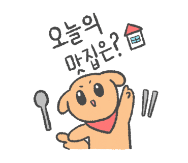 숙성도광주점 이미지