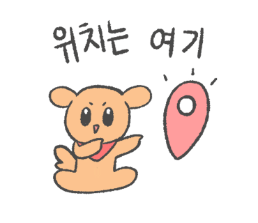 아늑한가 서울한옥 스테이 풀빌라 스파펜션 이미지