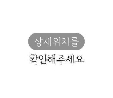 덕클대구삼덕 이미지
