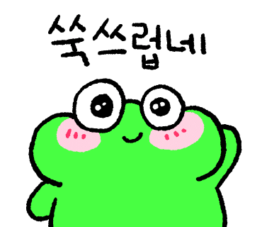 육회미가 이미지