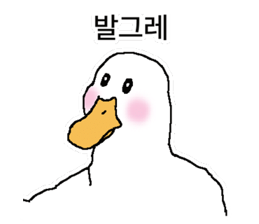 돼지로한판민족의국민먹거리(돼한민국) 이미지