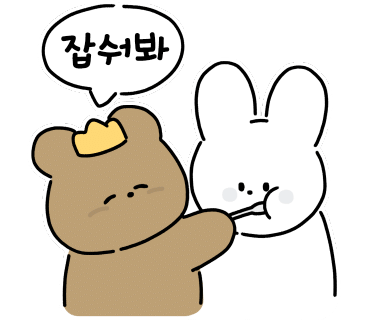 댕스크림 이미지