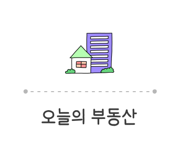 광혜원 복지환경 이미지