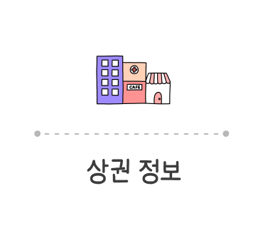 전주효자아울렛 이미지