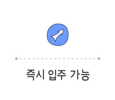 한마음세탁소 이미지