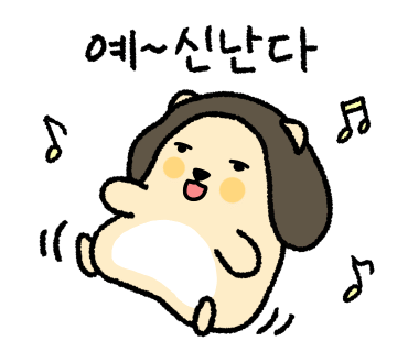 79대포동암점 이미지
