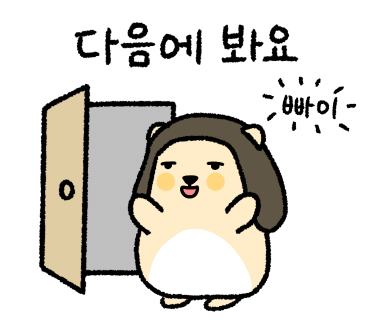 토지포차 이미지