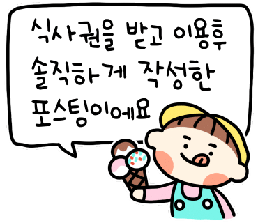 1989참숯닭갈비 이미지