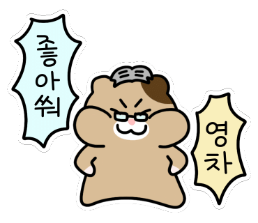명덕총각족발포항 이미지