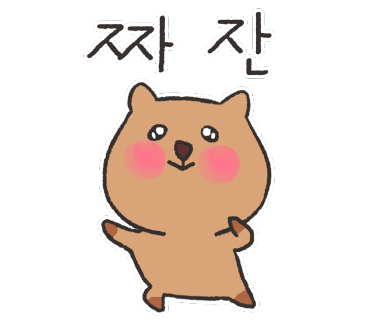 주화횟집 이미지
