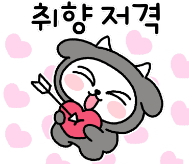 미송회수산 이미지