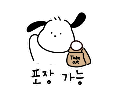 다옴디저트카페 이미지