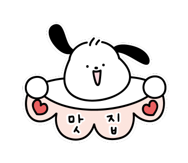 강씨네아천칡냉면 이미지