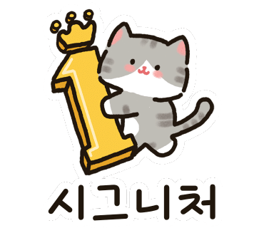 대나무횟집 이미지