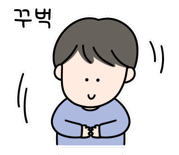건축사사무소맥주 이미지