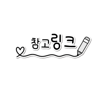 덴헤어 이미지