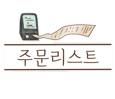 유니플라워앤가든 이미지