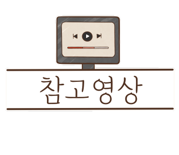 명지 해솥 이미지