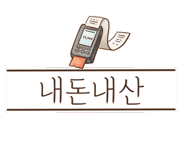 대한독도횟집 이미지