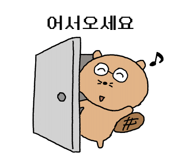 미래화원 이미지