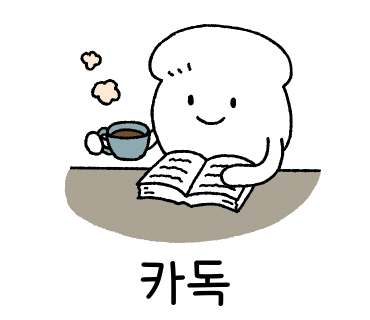 스타벅스부천심곡DT 이미지