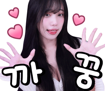 스톰피시방 이미지