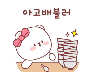 동부식육점 이미지