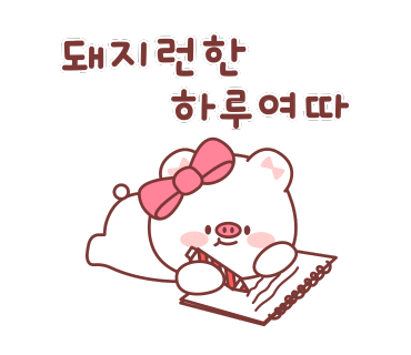 웅S지산쪽갈비 이미지