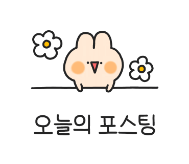 태장밥집 이미지