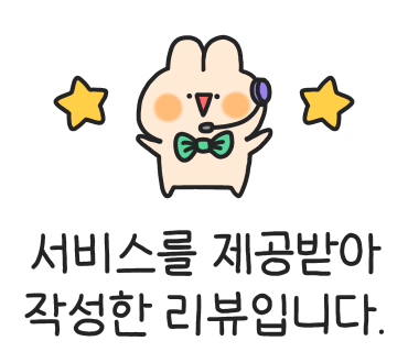 곰소당 이미지