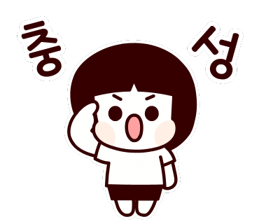 한음프리미엄 이미지