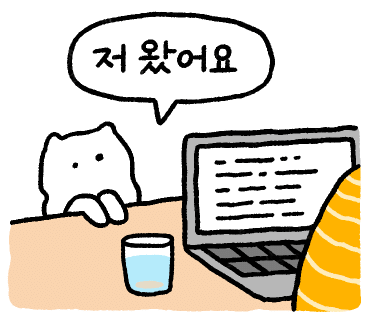 홍아 양꼬치 이미지
