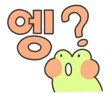 우가네한우짝갈비살 이미지