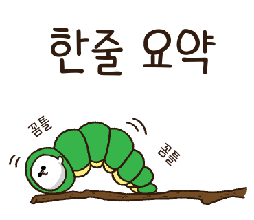 형제섬캠프타운 이미지