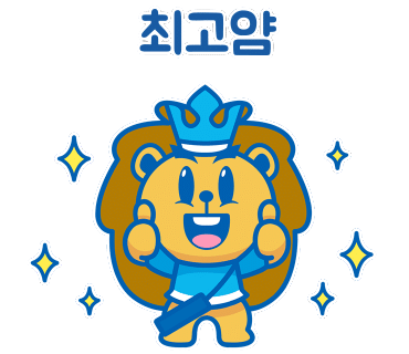 유노점프 이미지