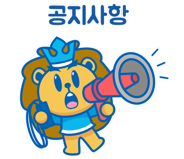 유노점프 이미지