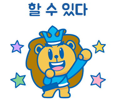 유노점프 이미지