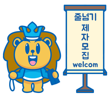 유노점프 이미지
