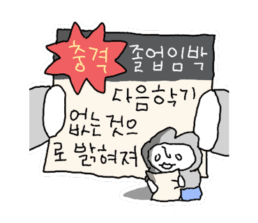 봉명동내커피나주 이미지