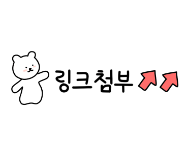 안양이용학원 이미지