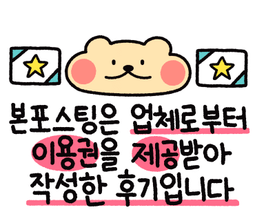 프롬엠 이미지