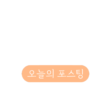 날파리 퇴치 바퀴벌레 퇴치 세이프킬 3초 살충제
