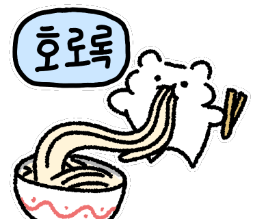 근초밥 이미지